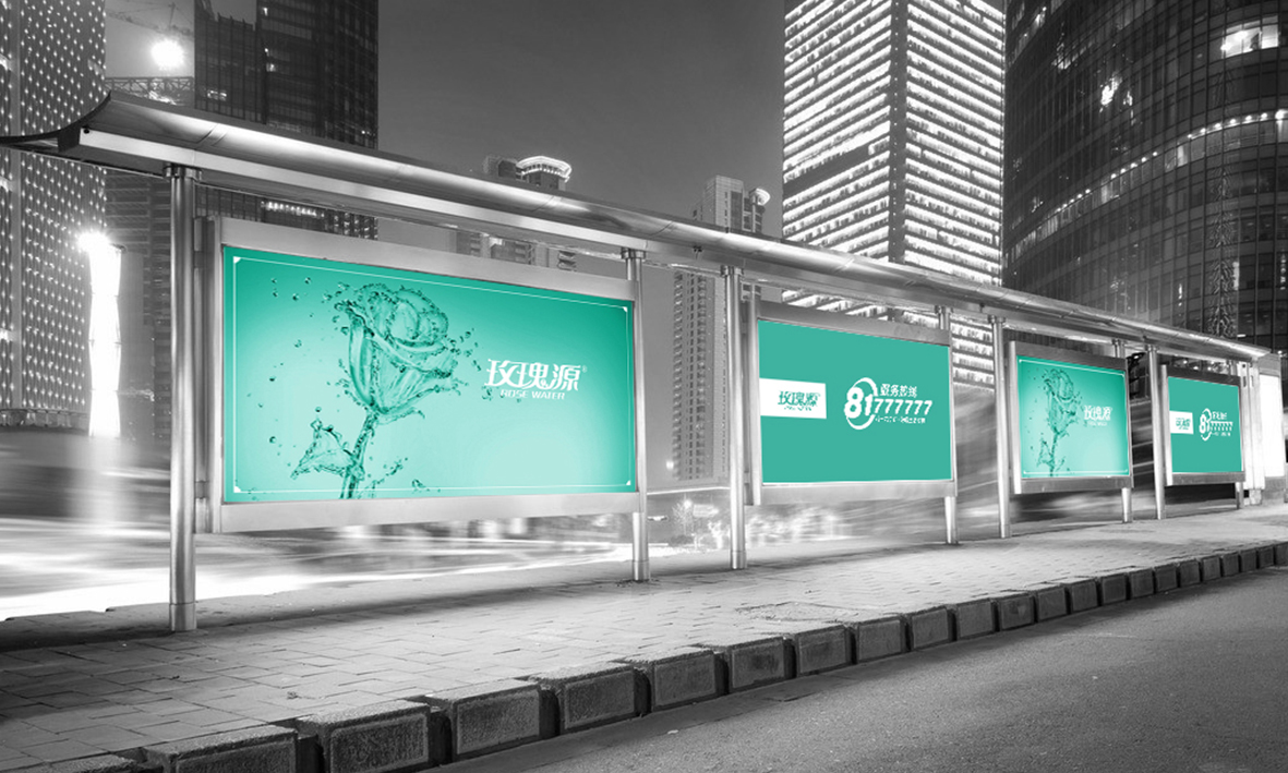 玫瑰源VI設(shè)計(jì) 玫瑰源VI設(shè)計(jì)